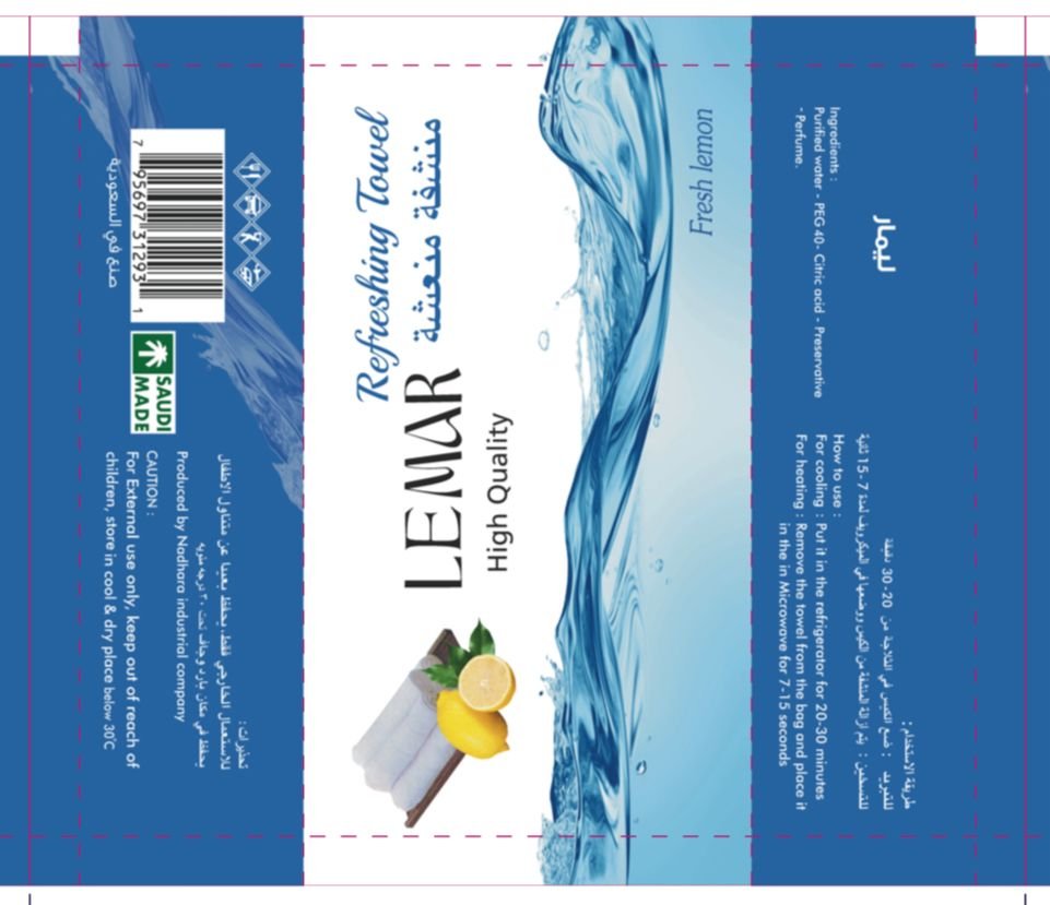 NADHARA INDUSTRIAL COMPANY